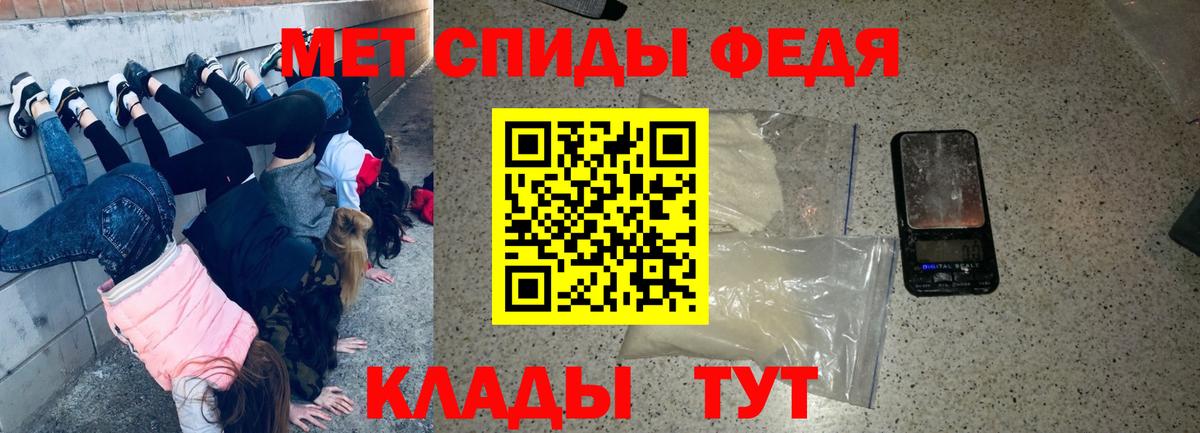 Амфетамин Розовый Сокол