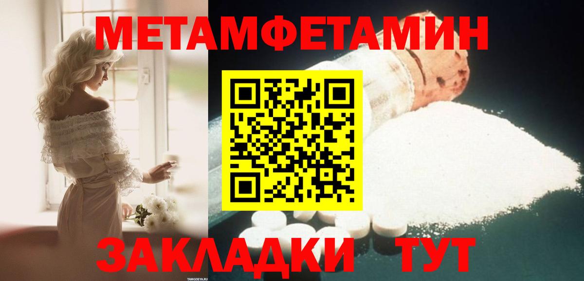 Сокол  АМФ  Вход с VPN  Амфетамин Premium 