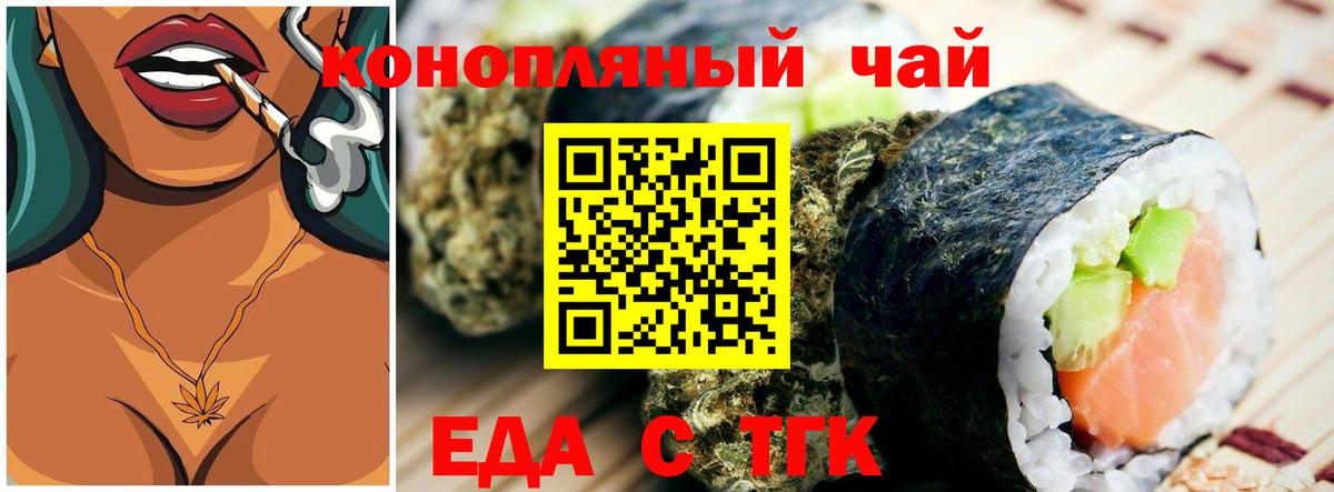 Сокол  Cannafood конопля  Вход с VPN 