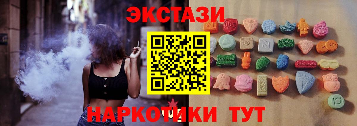   сайт  Экстази MDMA  Ecstasy  Сокол  Вход с VPN  ЭКСТАЗИ DUBAI 