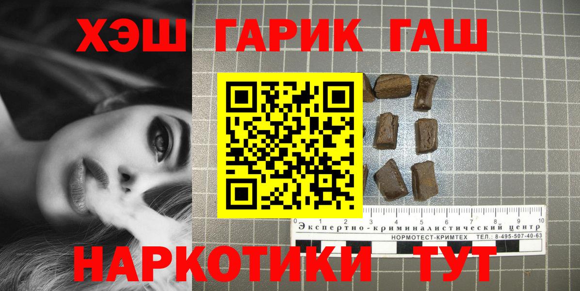 Сокол  ГАШИШ  Вход с VPN  ГАШИШ hashish 