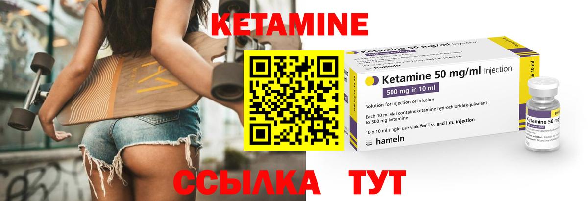 гидра рабочий сайт  КЕТАМИН VHQ  Вход с VPN  Сокол 