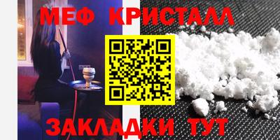 синтетический гашиш Вязьма