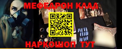 индика Владикавказ