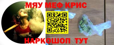 синтетический гашиш Вязьма