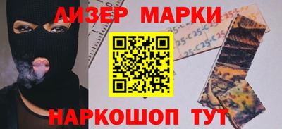 синтетический гашиш Вязьма