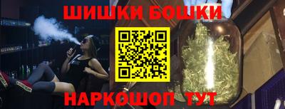 синтетический гашиш Вязьма
