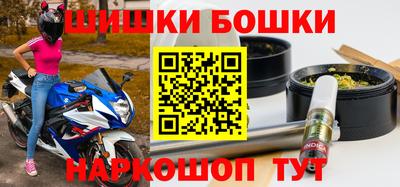 синтетический гашиш Вязьма