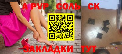 скорость mdpv Вышний Волочёк