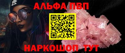синтетический гашиш Вязьма