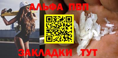 синтетический гашиш Вязьма