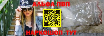 синтетический гашиш Вязьма
