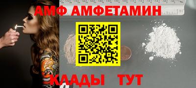 скорость mdpv Вышний Волочёк