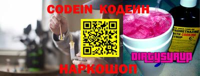 синтетический гашиш Вязьма