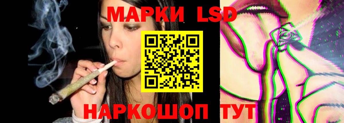 ЛСД экстази кислота  Вход с VPN  LSD-25 экстази  ЛСД экстази кислота  Сокол 