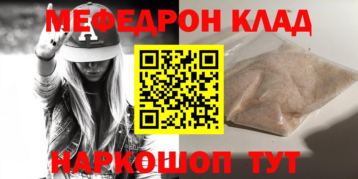 МЕФ мука Сокол
