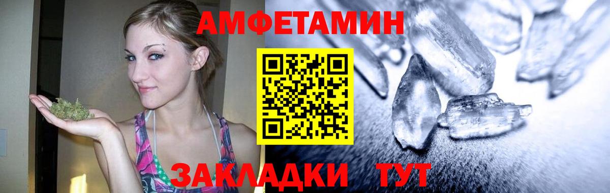 Сокол  Первитин Methamphetamine  Вход с VPN 