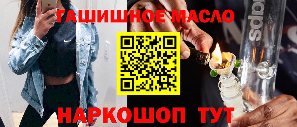 Дистиллят ТГК вейп с тгк Сокол