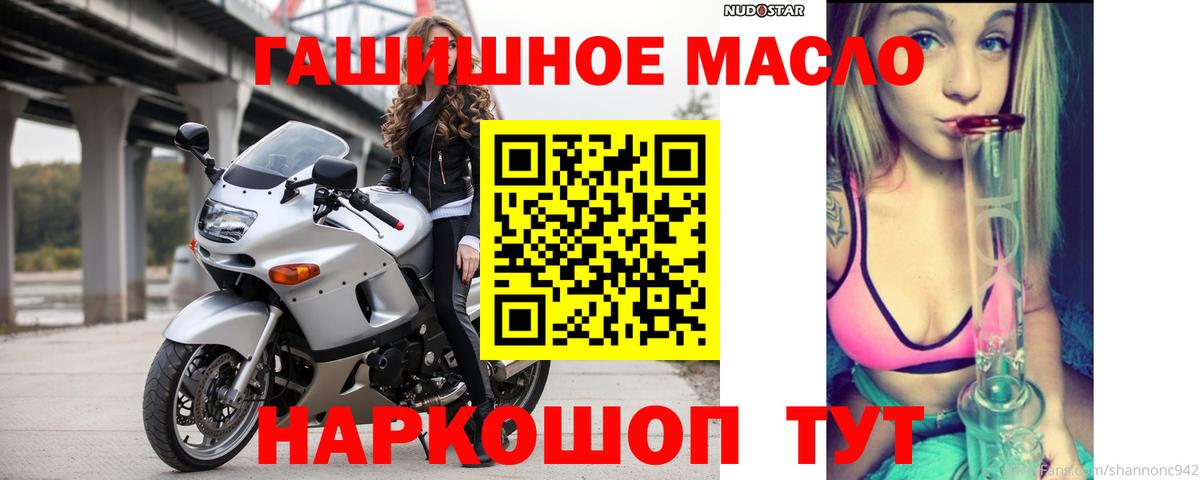 Сокол  Дистиллят ТГК Wax  наркота  ТГК концентрат  Вход с VPN 