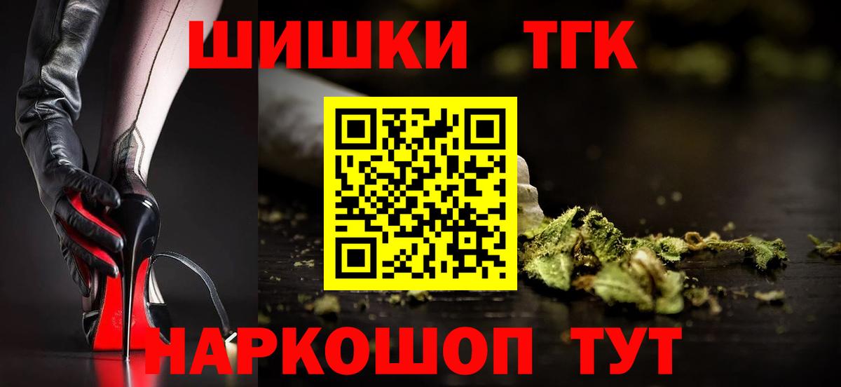 Конопля SATIVA & INDICA  Вход с VPN  Бошки Шишки MAZAR  Сокол  МАРИХУАНА Amnesia  Бошки марихуана семена 